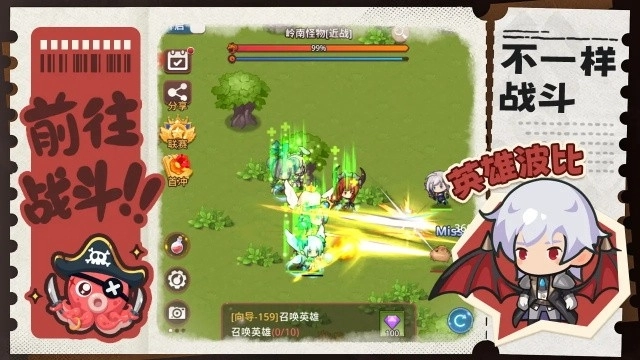 通灵少年安卓版