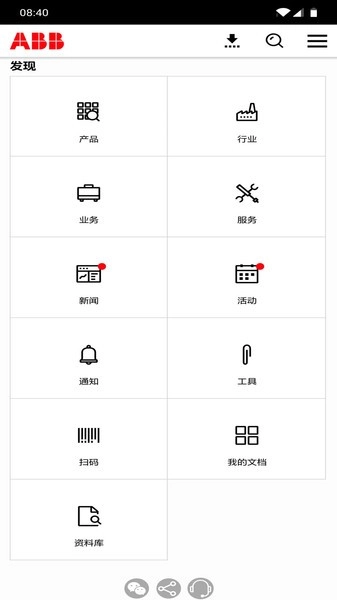 粉色abb苏州晶体2026最新免费版图1
