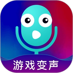 万能吃鸡变声器