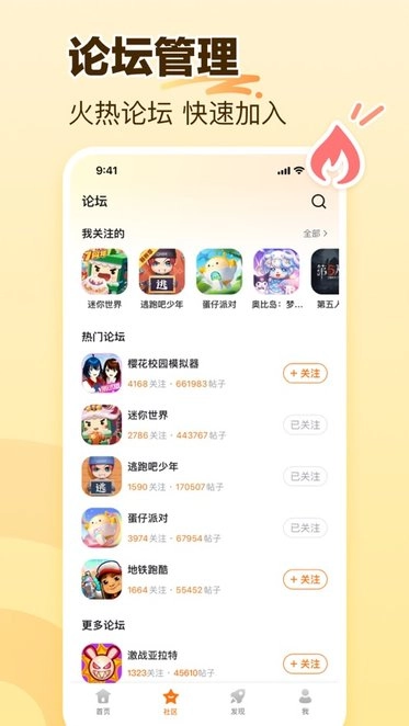 233乐园旧版(2)