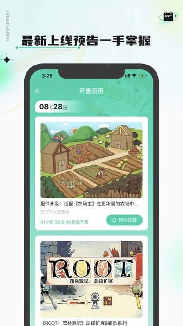 新物集最新版图2