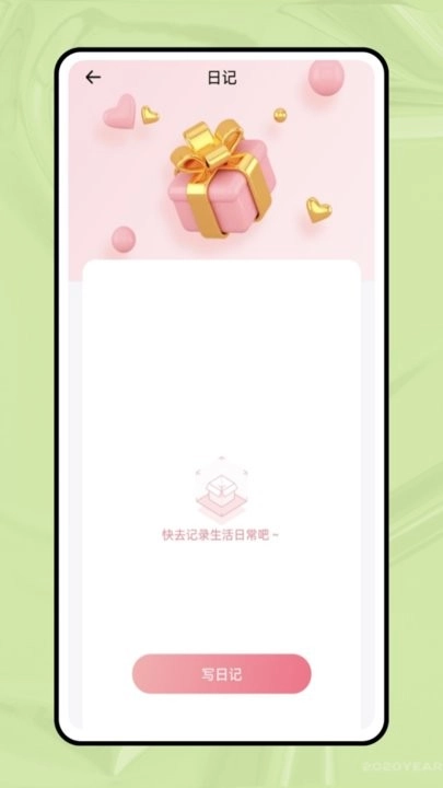 一分钟跳绳最新版