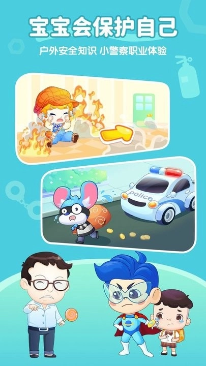 小伴龙精选免费原版图3