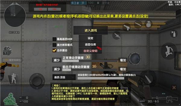 穿越火线怀旧版-图4