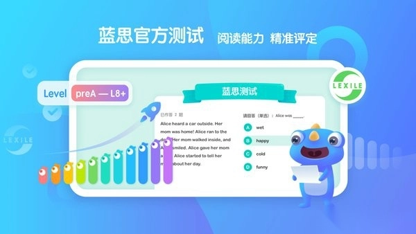 新东方小书童最新免费版图1