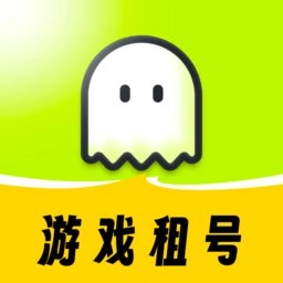 火山租号最新免费版