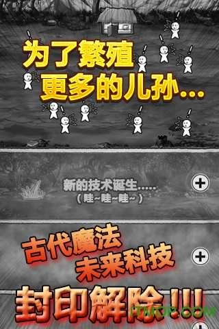愚公移山游戏图3