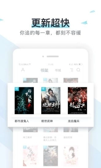 奇临阅读图3