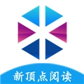 新顶点阅读手机正版