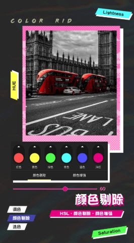 芒果修图手机正版图3