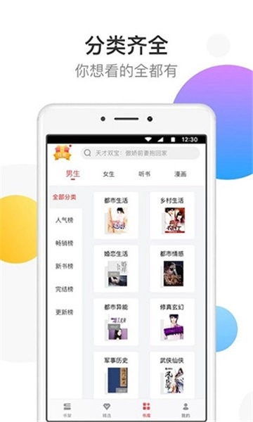 YY书屋图3