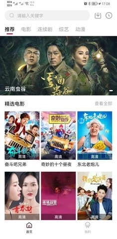 东辰影视(2)