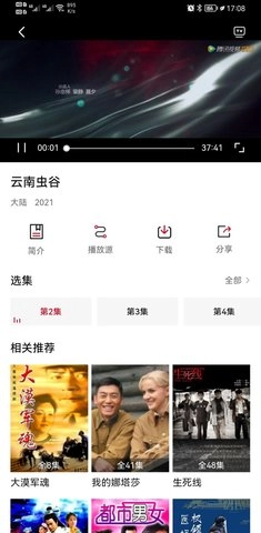 东辰影视(4)