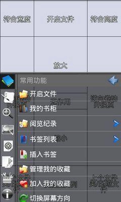 完美漫画图2