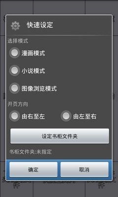 完美漫画图4