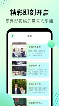 大海影视精简版