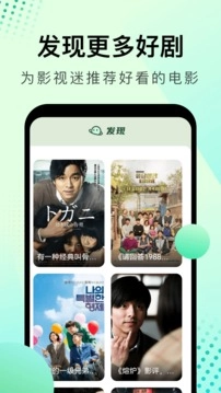 大海影视精简版