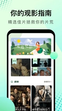 大海影视精简版