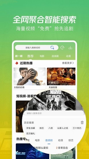 花火视频可投屏版