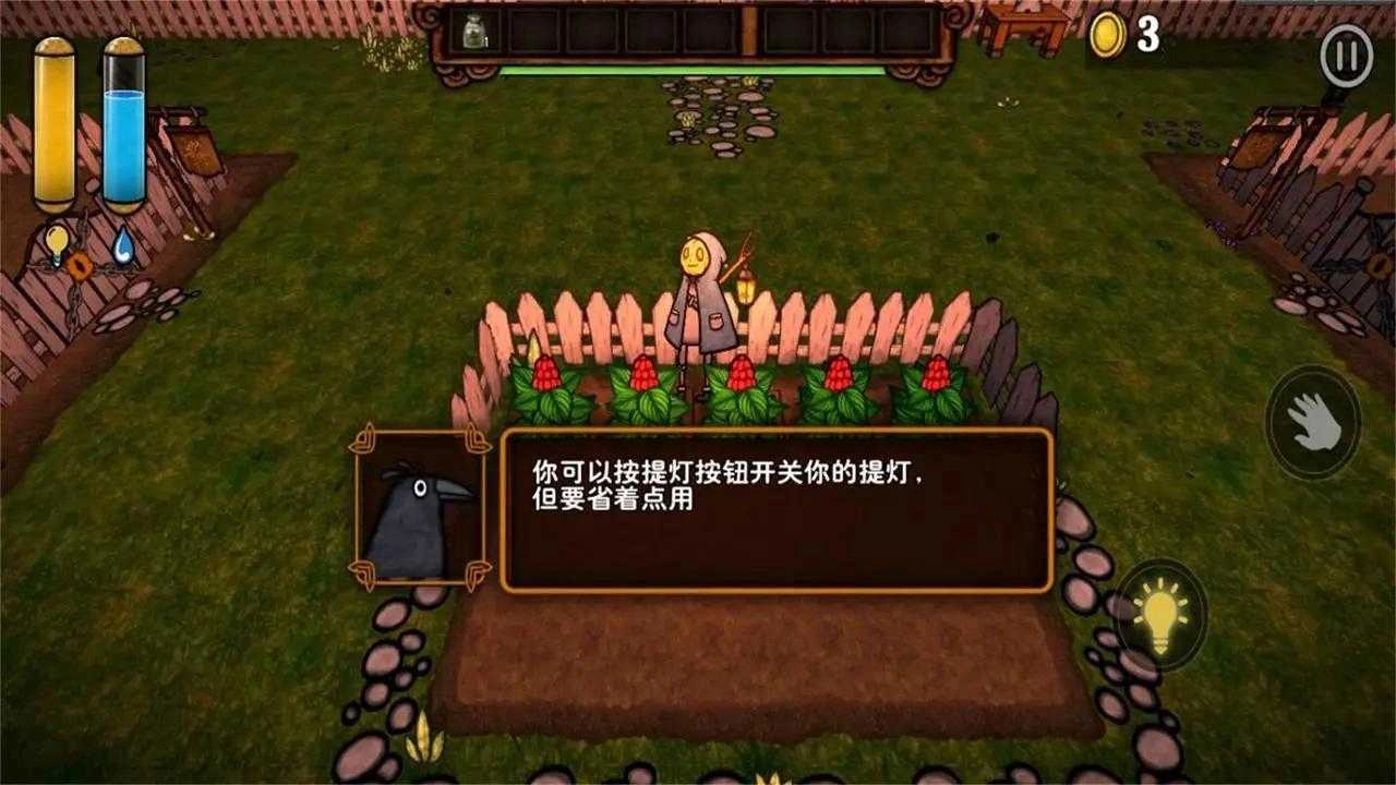 星露谷物语阴间版图2