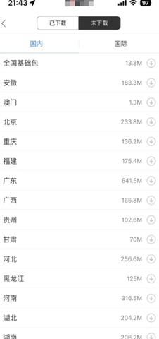 百度地图离线版截图0