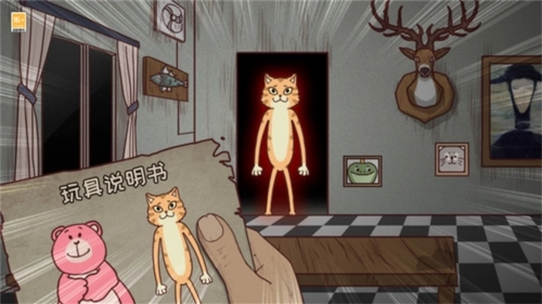 逃出梦境汉化手机版(1)