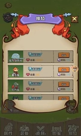 菜鸡40米大砍刀最新版图3