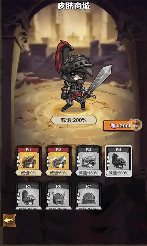 菜鸡40米大砍刀最新版图1