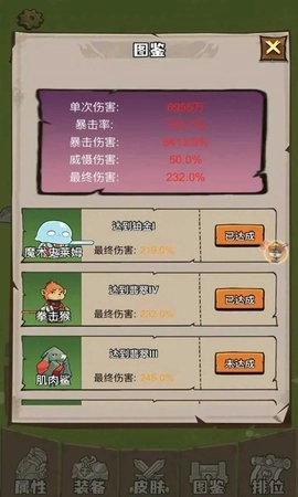 菜鸡40米大砍刀最新版图2