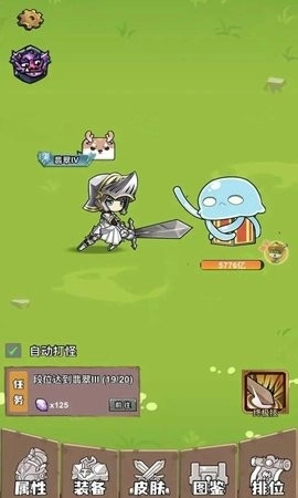 菜鸡40米大砍刀最新版图4