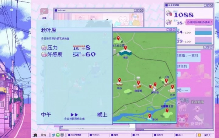 主播女孩重度依赖手机版