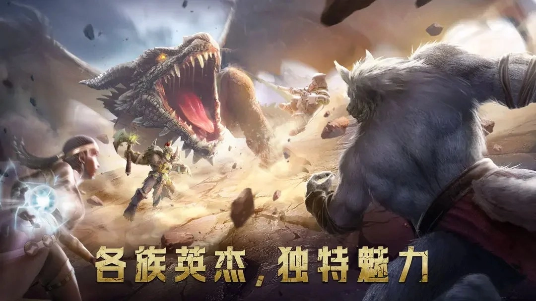 传承：利萨斯英雄图1