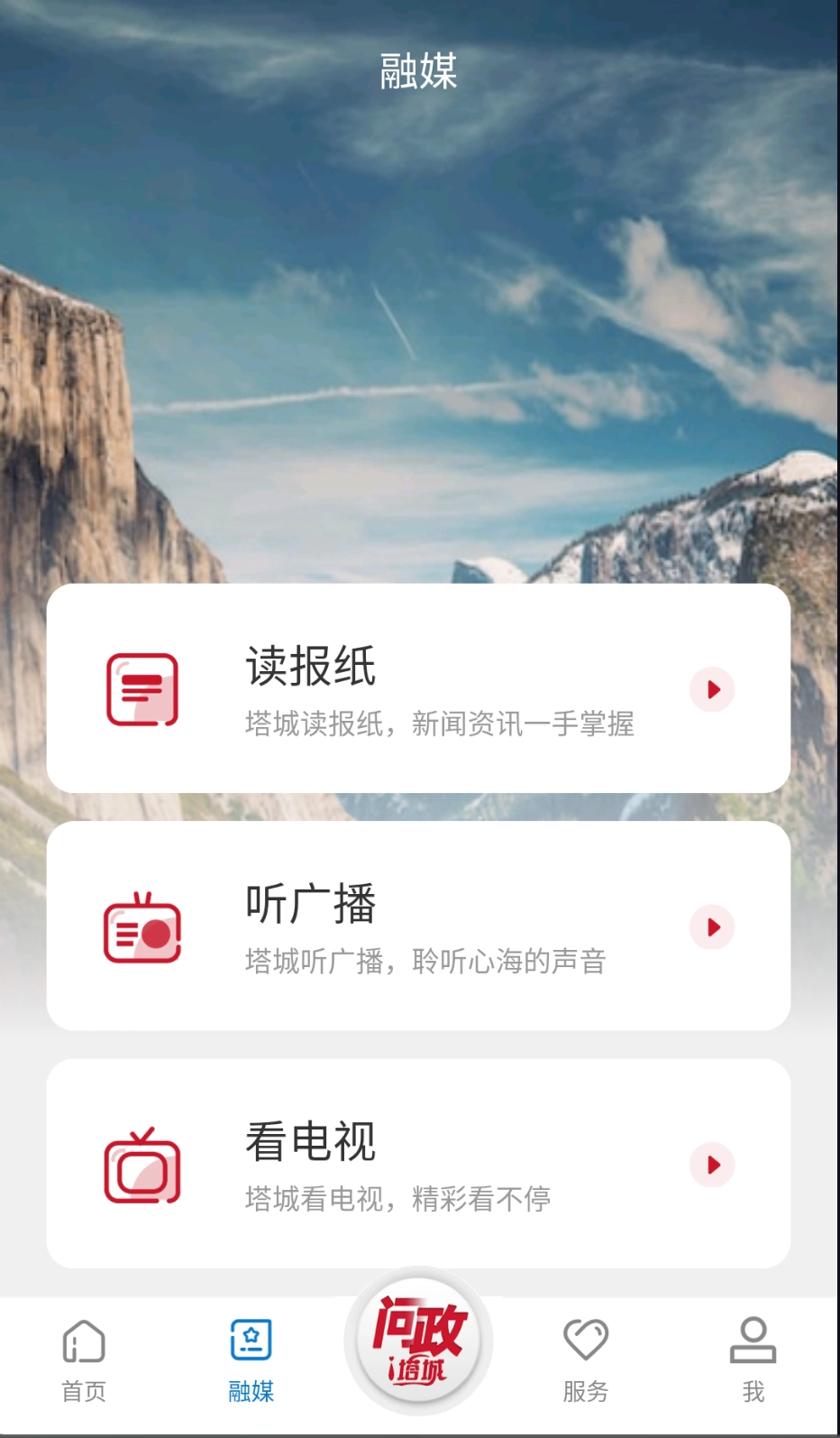 i塔城图1