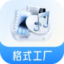 格式工厂解锁会员版