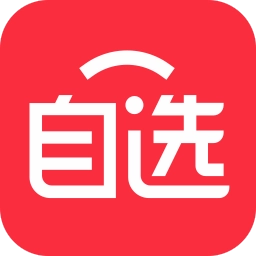 全球自选客户端