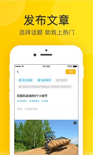 酷挖官方最新版
