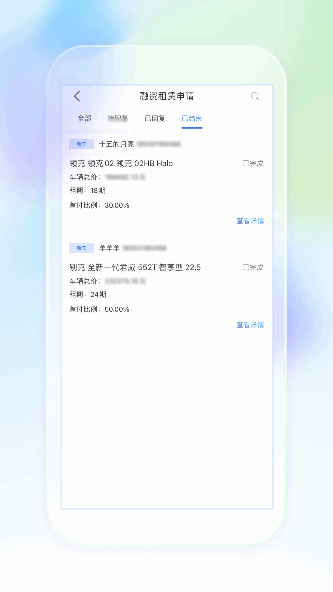 奥信汽车经销商版