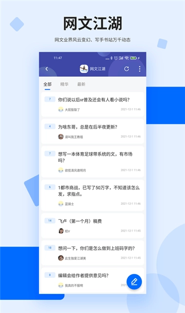 龙的天空正版图1:
