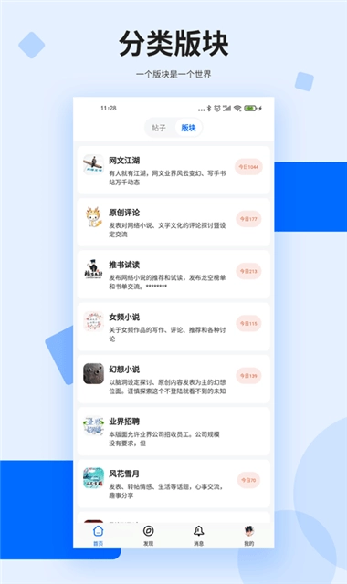 龙的天空正版图2: