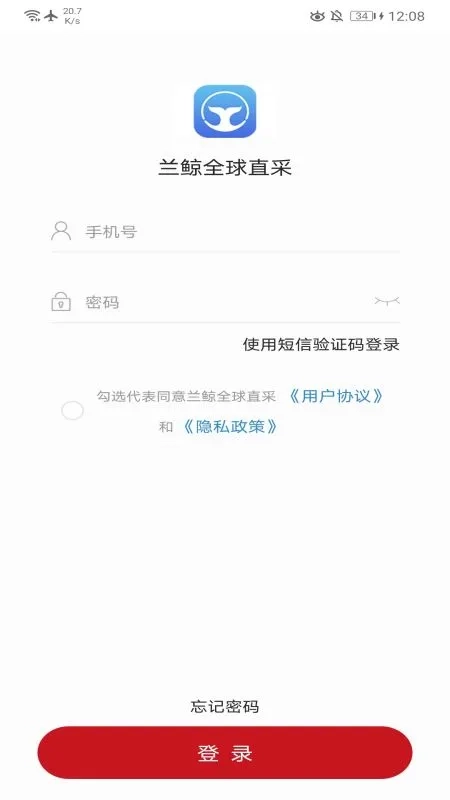 兰鲸全球直采安卓直装版