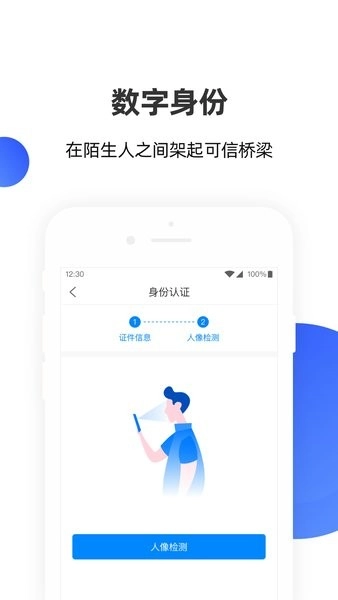 安识云原版图2