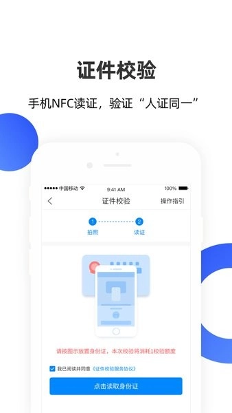 安识云原版图1