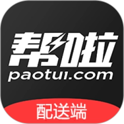 帮啦帮手端