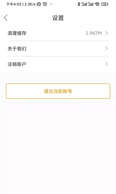安全工程师刷题宝通用版