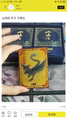 卡淘社