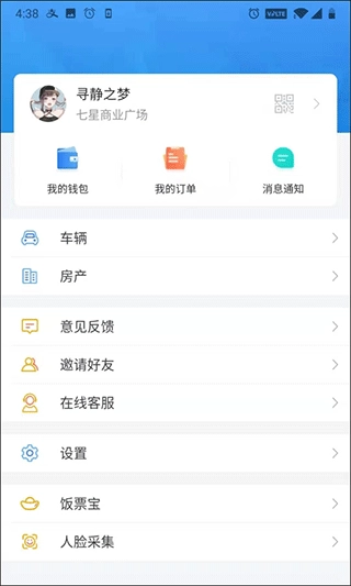 彩之云正版图2