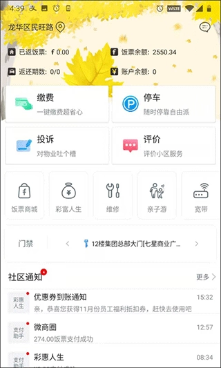 彩之云正版图1