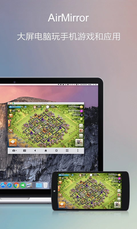 AirDroid无广告版图4