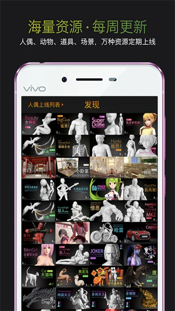 Pofi无限人偶图3