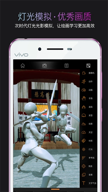 Pofi无限人偶图5